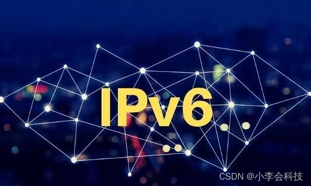 ipv6地址概述——了解ipv6地址_运维