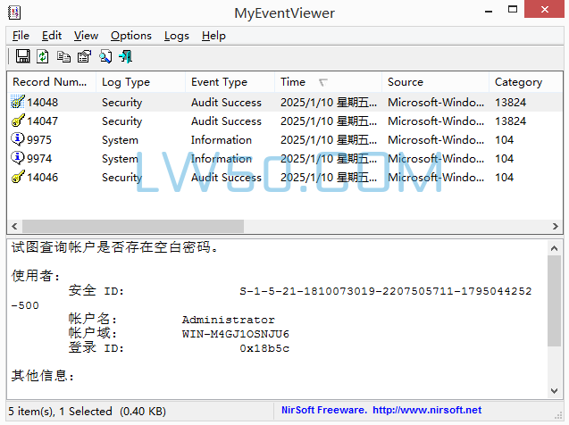 清除Windows电脑操作记录工具MyEventViewer  第1张