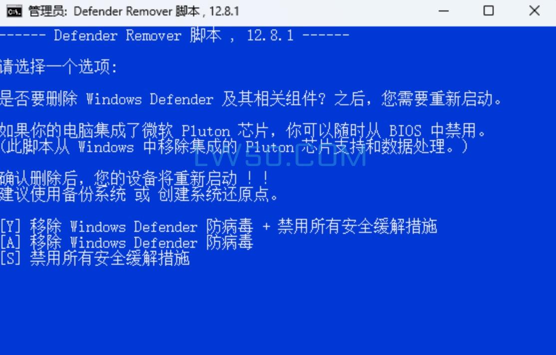 删除Windows Defender工具：Windows Defender Remover v12.8.1 汉化版  第1张