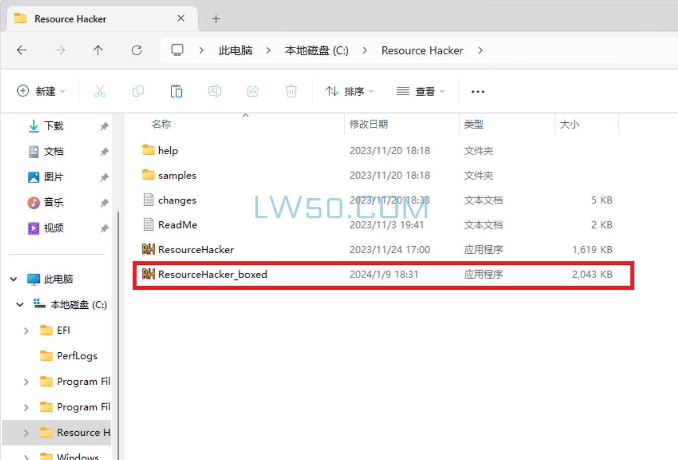 单文件exe打包工具Enigma Virtual Box 11.10汉化去广告版  第9张