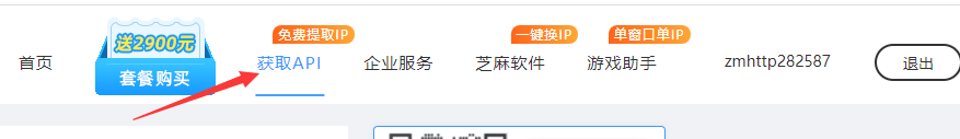 自动更换本机公网IP地址方法（好用IP代理平台推荐）  第1张