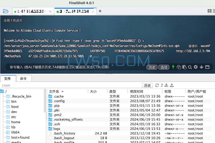 linux搜索文件内容命令  第1张