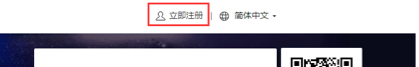 weixin支付接口申请及后台配置详细图文教程  第1张