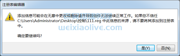 HTML网页远程启动服务器exe文件  第1张
