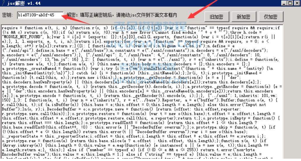 新版jsc解密工具1.44绿色版及使用教程（免费下载）  第1张