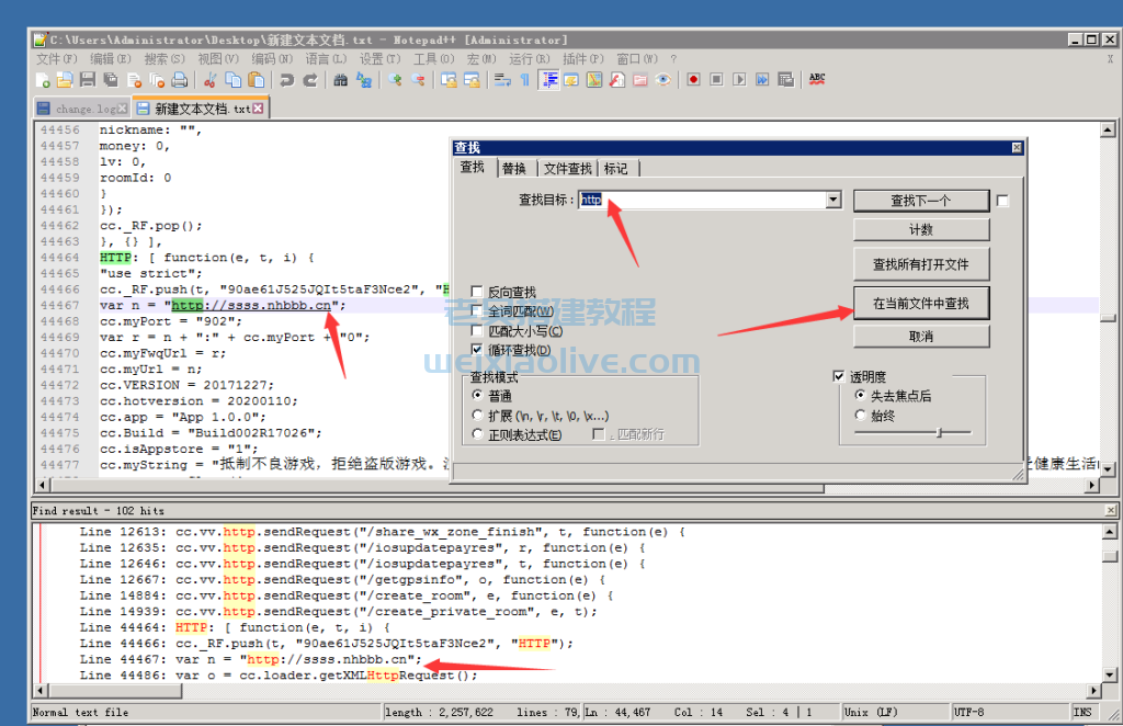新版jsc解密工具1.44绿色版及使用教程（免费下载）  第2张