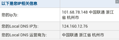 收集客户信息