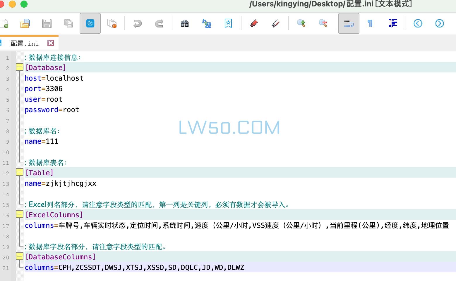 Excel数据导入数据库MySQL工具  第1张