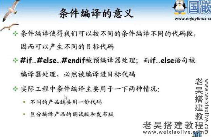 全套C语言/C++/C#深入剖析教程  第1张