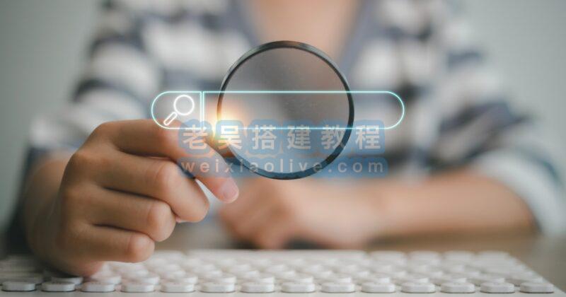 新一代谷歌SEO优化AI工具推荐  第1张