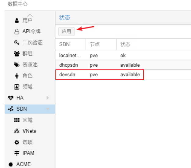 QQ_1743703604037.png