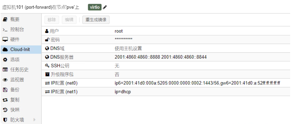 QQ_1743703856870.png