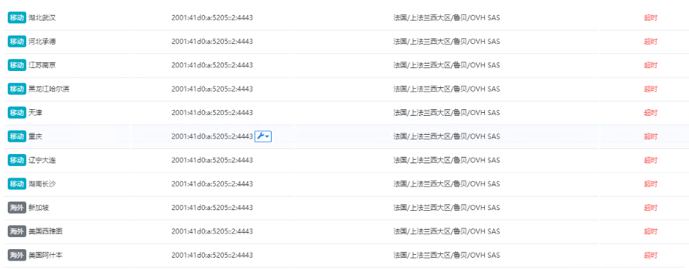 QQ_1743704015337.png