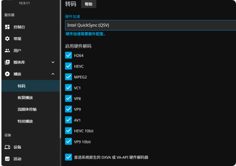 QQ_1743704499583.png