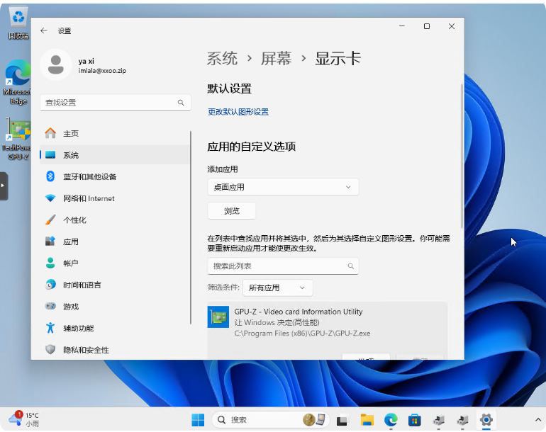 QQ_1743704542684.png