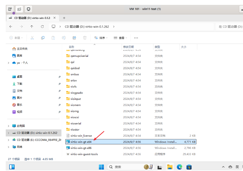 QQ_1743704585526.png