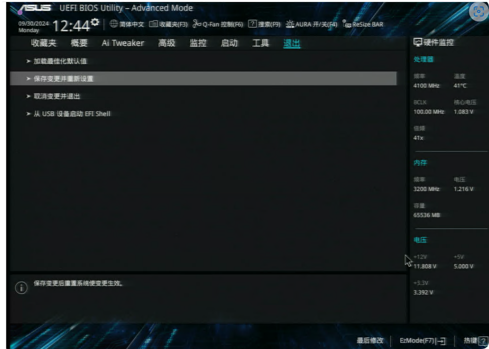 QQ_1743704825906.png