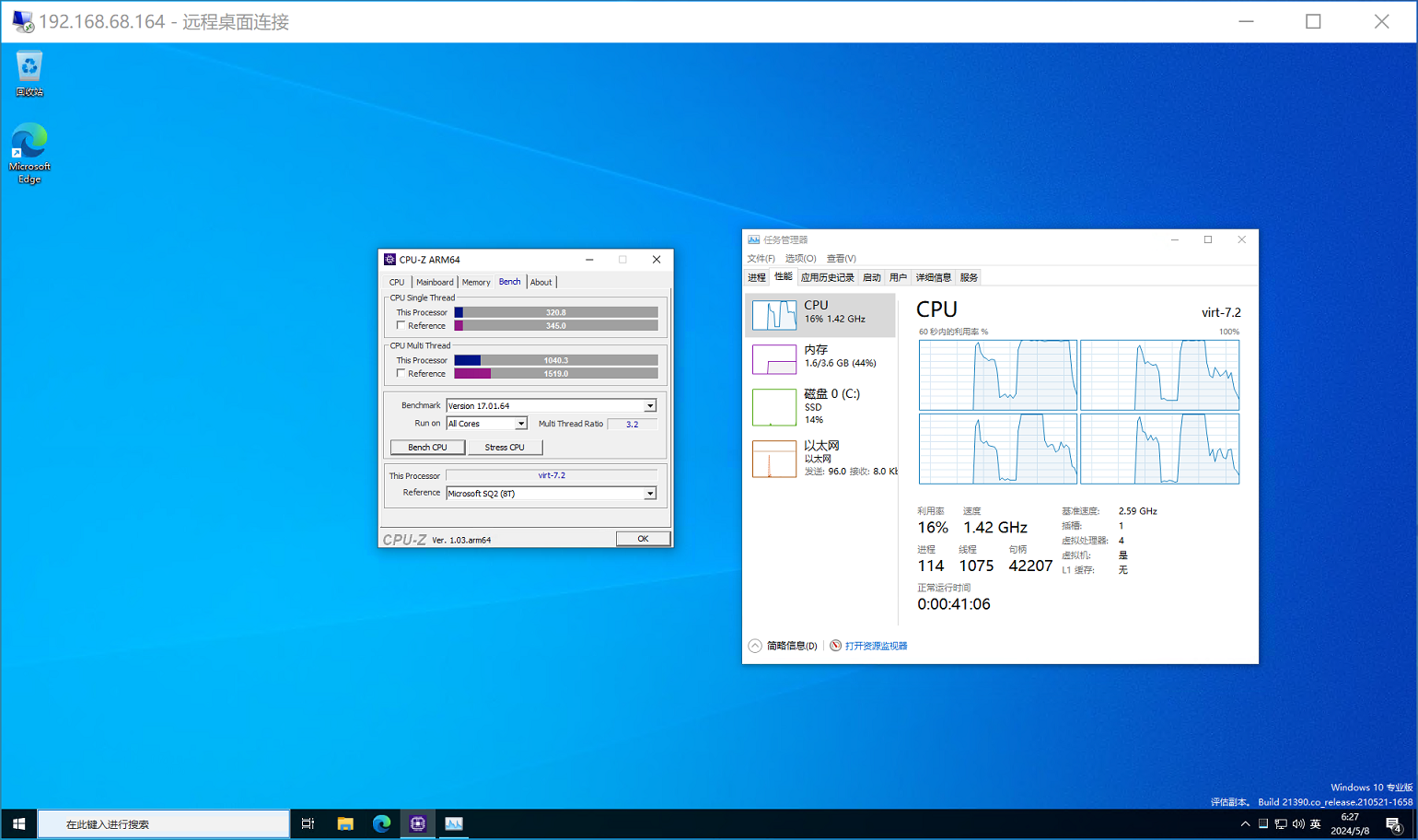 跑分结果, 单核基本接近 Microsoft SQ2, 使用体验还不错