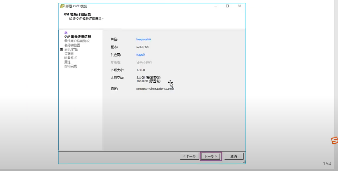 image-20230702122628156
