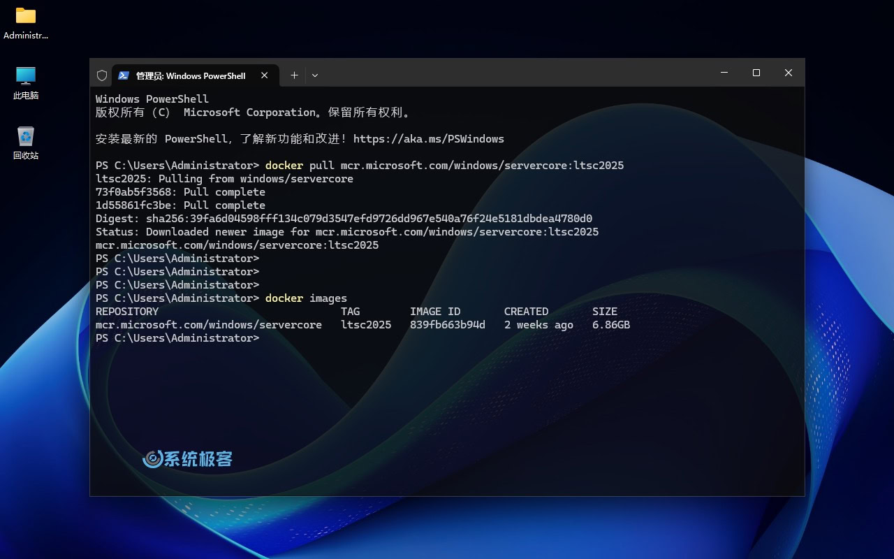 拉取 Server Core LTSC 2025 镜像
