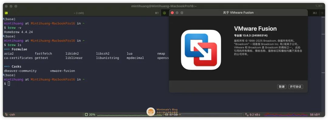 VMware Fusion Pro 安装成功