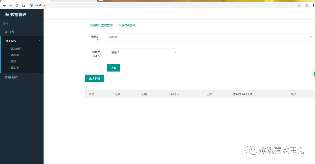 5c10d9420abead3d943cb513112295f9.png