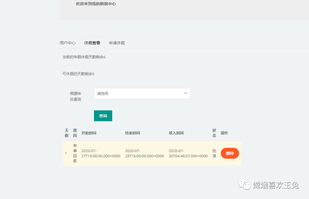 19ce37f0952a47b8034d96aeca799f82.png