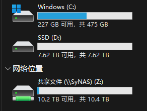 D盘容量