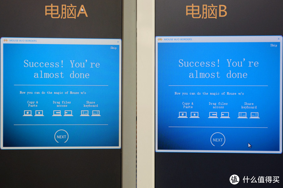 Kim工房：Mouse Without Borders，一套键鼠控制多台电脑的神器
