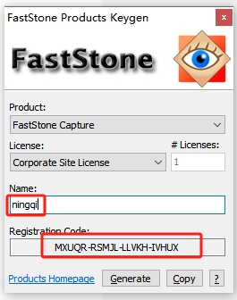 FastStone Capture 11.0（电脑截图录像工具）中文版安装图文教程