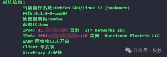 运行前