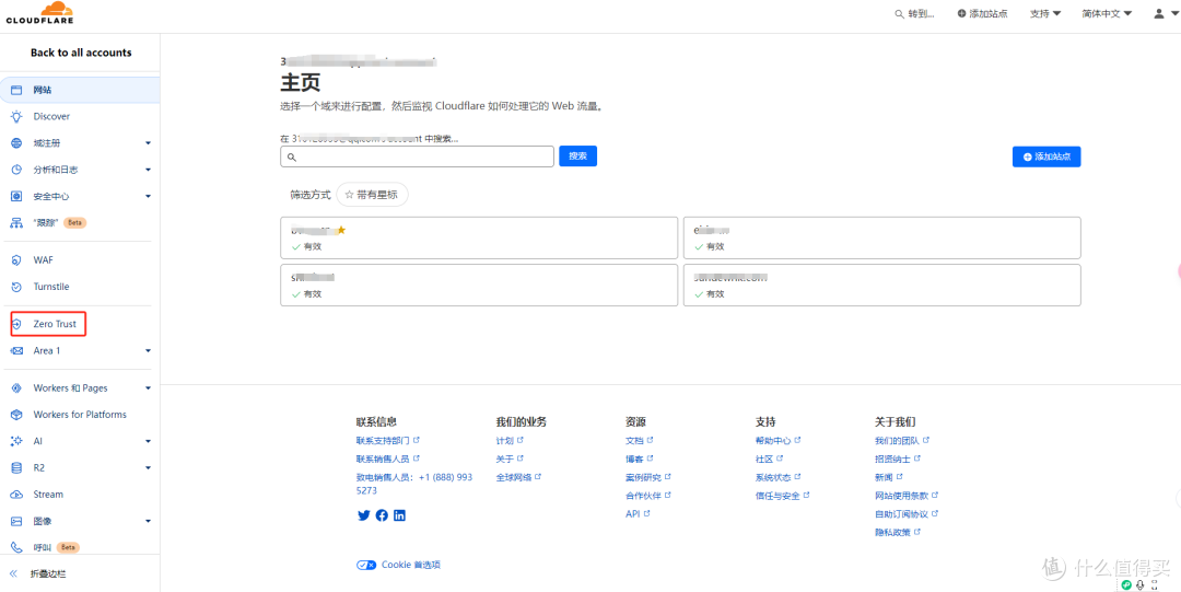 无需公网IP！CloudFlare Tunnel内网穿透实现内网访问
