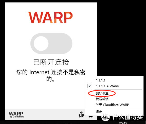 无需公网IP！CloudFlare Tunnel内网穿透实现内网访问