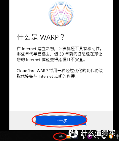 无需公网IP！CloudFlare Tunnel内网穿透实现内网访问