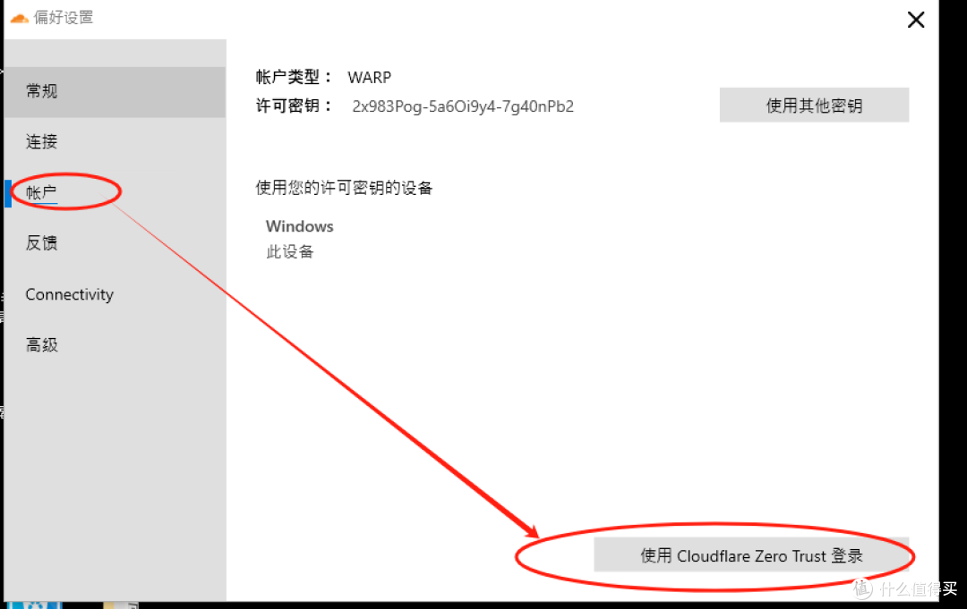 无需公网IP！CloudFlare Tunnel内网穿透实现内网访问