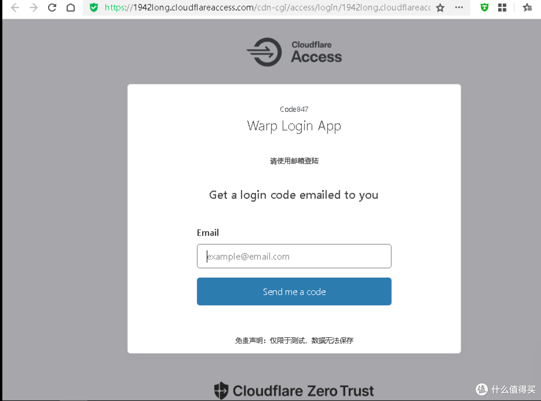 无需公网IP！CloudFlare Tunnel内网穿透实现内网访问