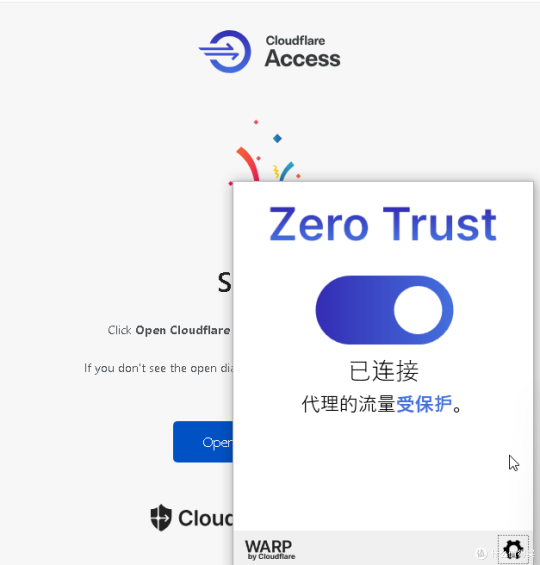 无需公网IP！CloudFlare Tunnel内网穿透实现内网访问
