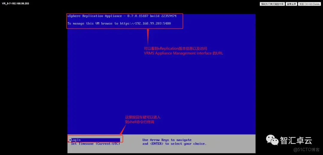 【VMware篇】无缝数据复制：VMware vReplication 安装和配置_VMware_21