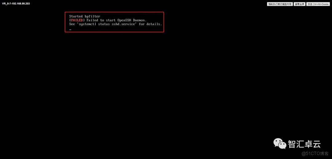 【VMware篇】无缝数据复制：VMware vReplication 安装和配置_vReplication_20