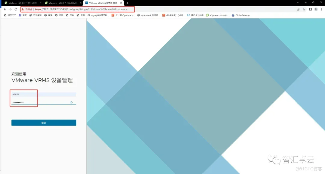 【VMware篇】无缝数据复制：VMware vReplication 安装和配置_vReplication_22