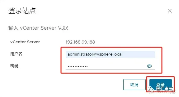 【VMware篇】无缝数据复制：VMware vReplication 安装和配置_vReplication_52