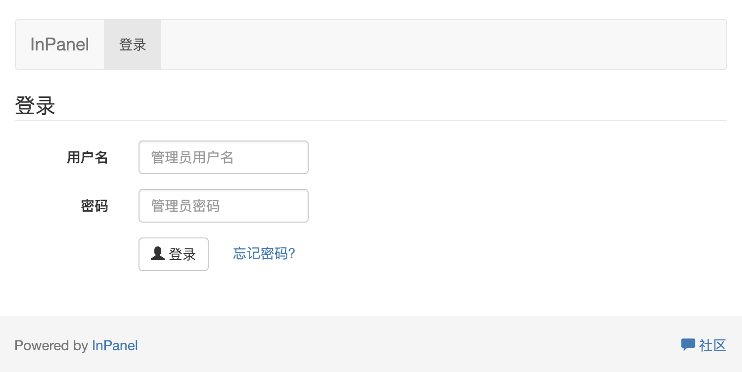 登陆
