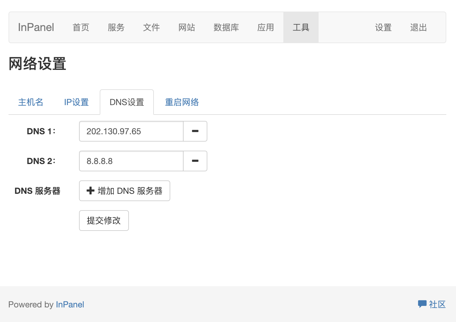 工具-网络设置-DNS设置