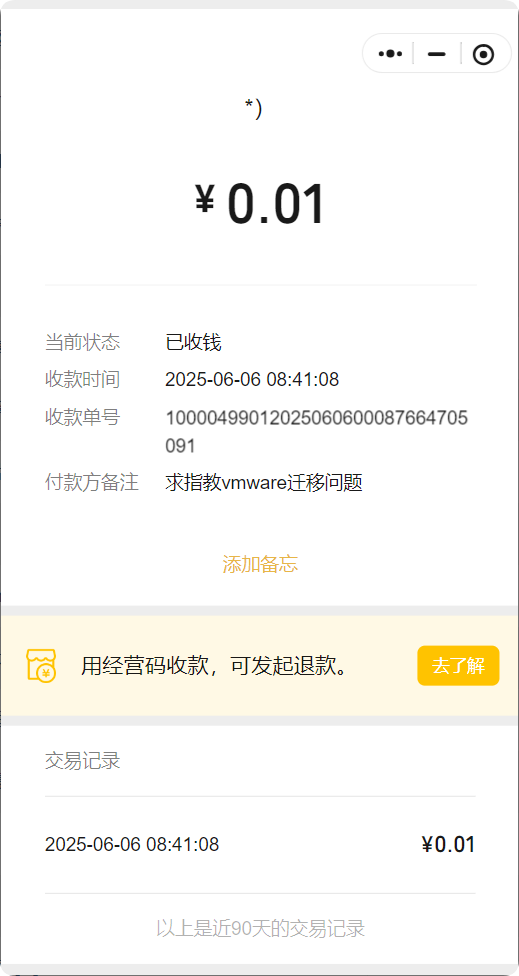 QQ_1749179544338.png