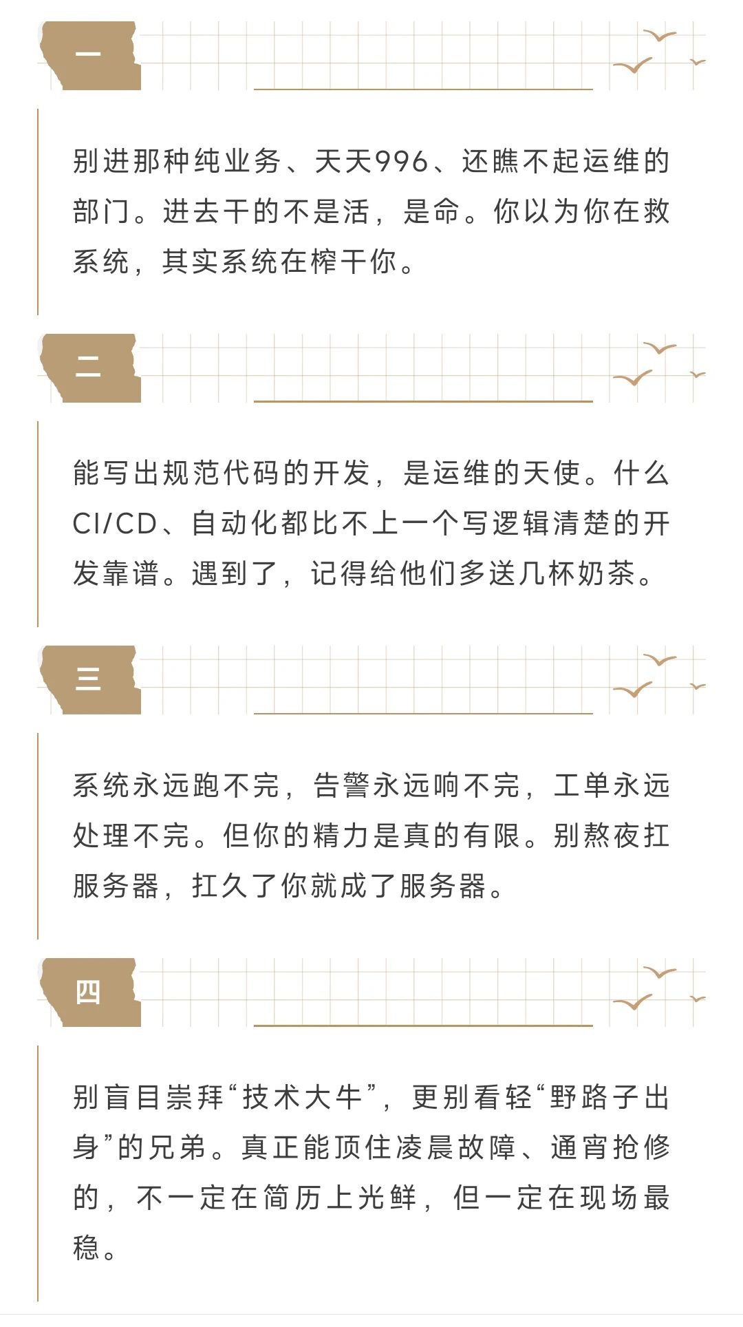 cd504d2b203edbfb722e0e4f589b5840.jpg