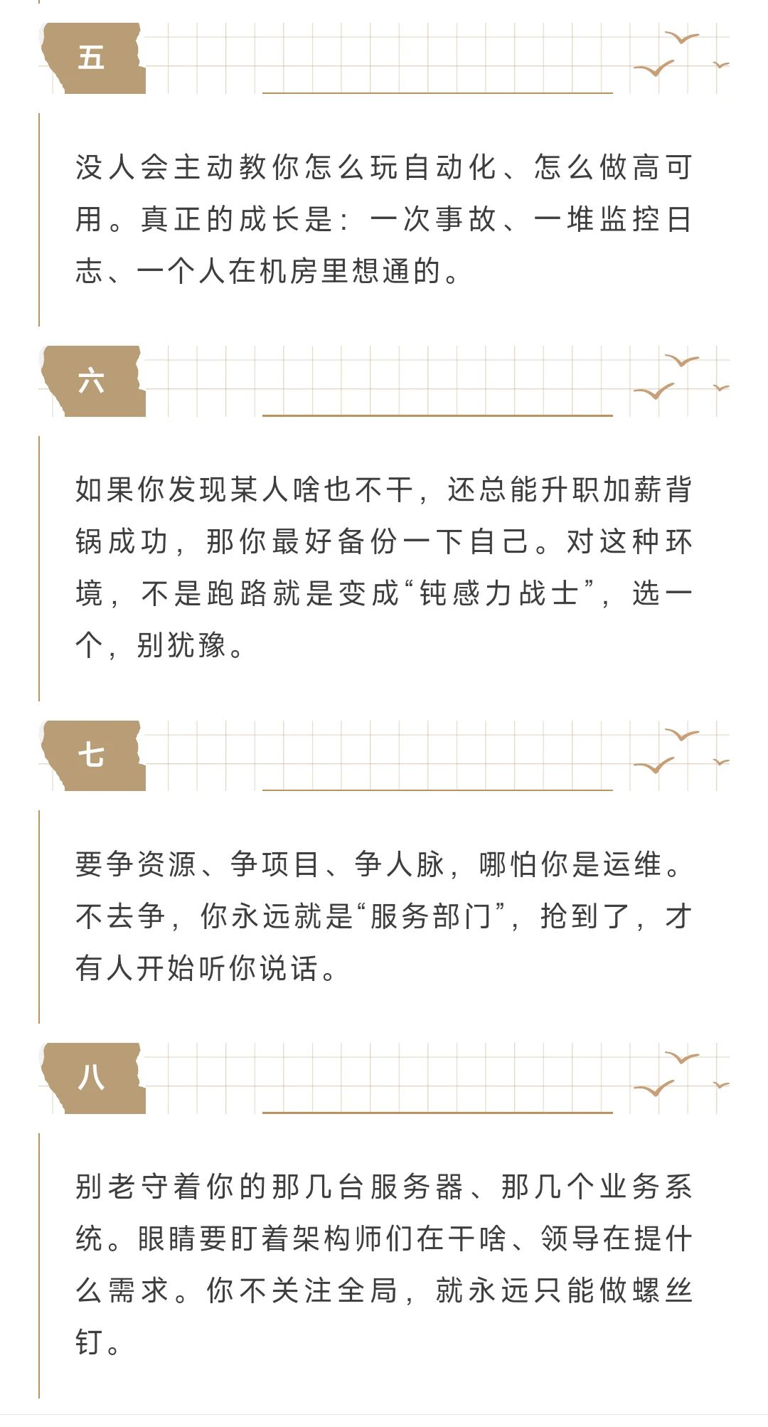 6c2a38783ab18ceec6dadc141e7b0c78.jpg