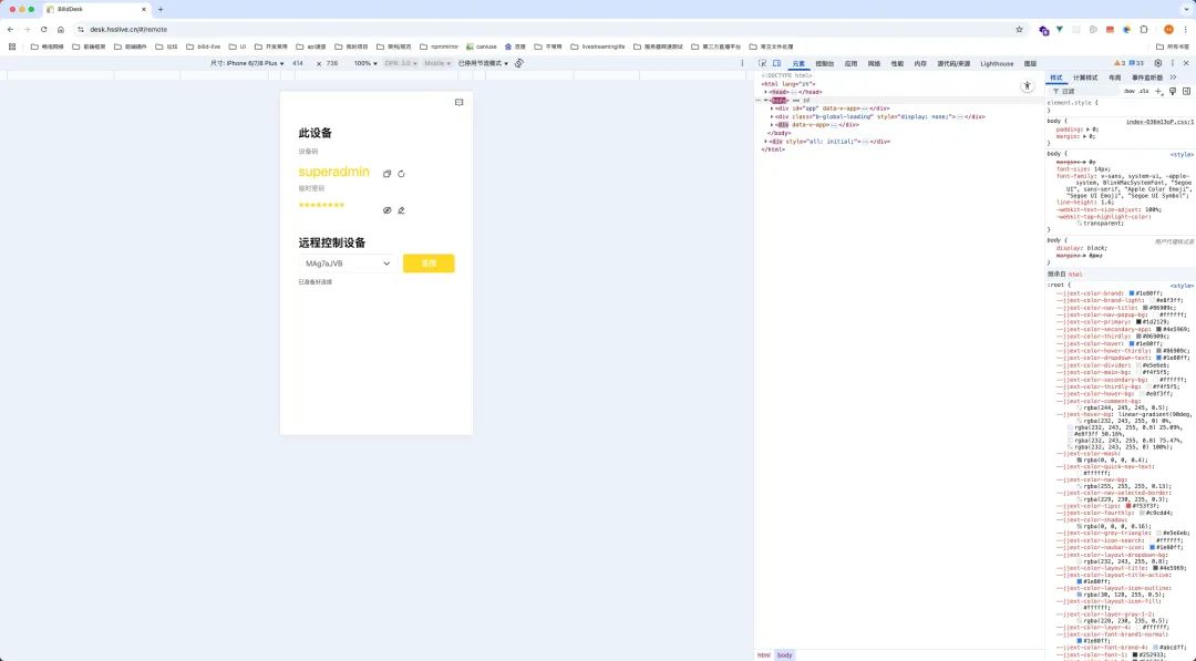 web 网页移动端