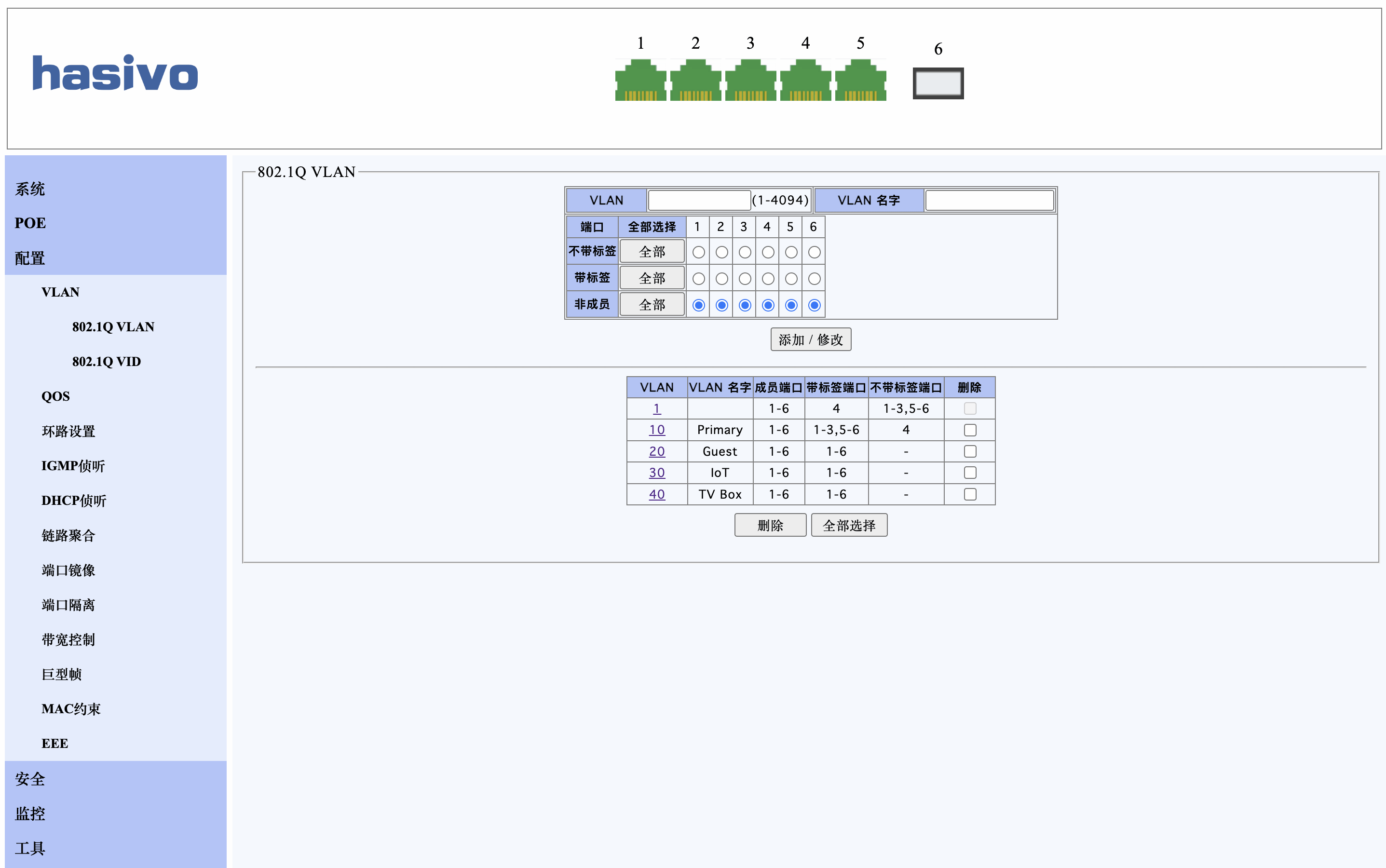 images/home-network-setup/hasivo-vlan-settings.png