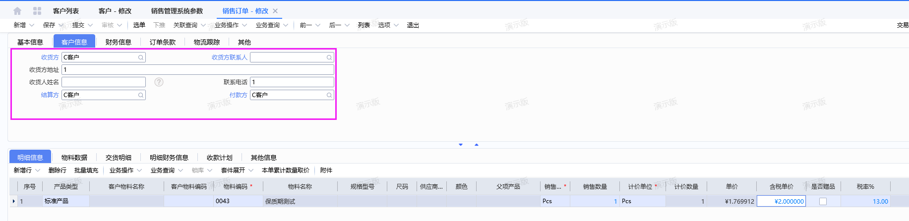 dc47c08349f58b147c2203698221e435_0109152d5f17c00d46bbafa9524f7e2da0cf.png