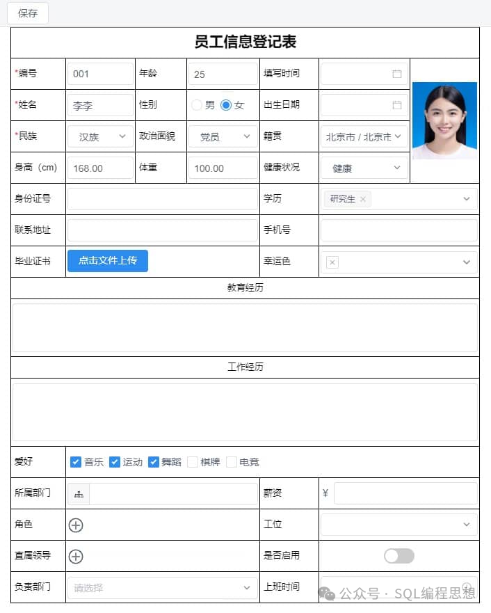 null 图片